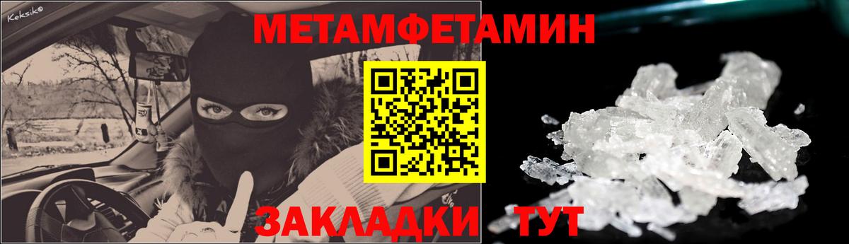Амфетамин 97% Лабинск