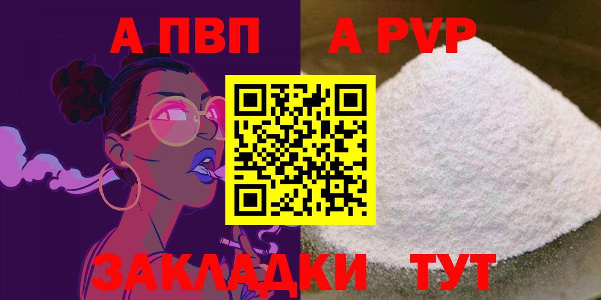 APVP СК Лабинск