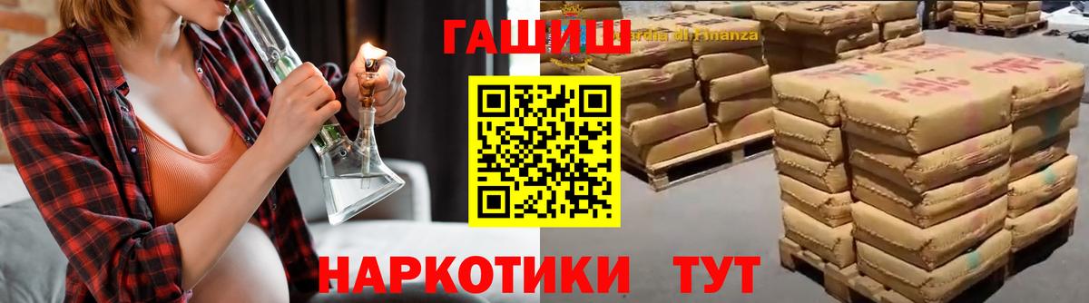 ГАШ убойный Лабинск