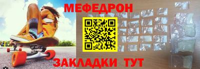 первитин Канаш
