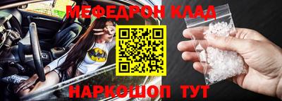 первитин Канаш