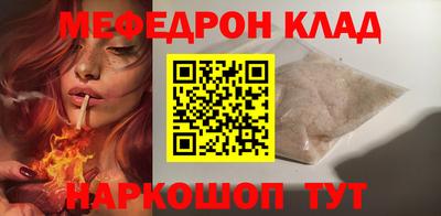 метадон Кандалакша