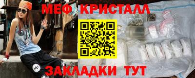 метадон Кандалакша