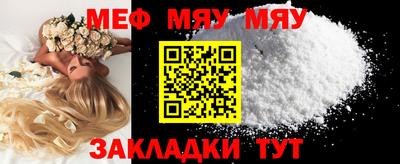 метадон Кандалакша