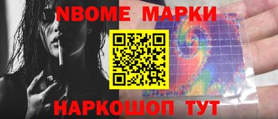 первитин Канаш