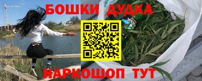 первитин Канаш