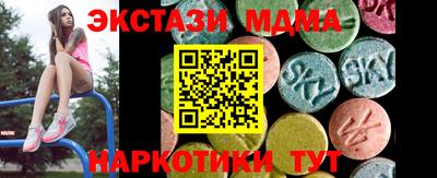 метадон Кандалакша