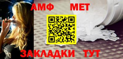 метадон Кандалакша