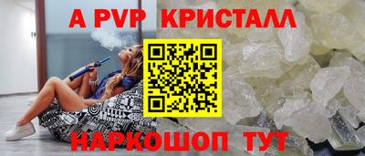 первитин Канаш