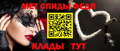 первитин Канаш