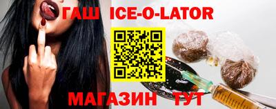 метадон Кандалакша
