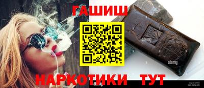 первитин Канаш