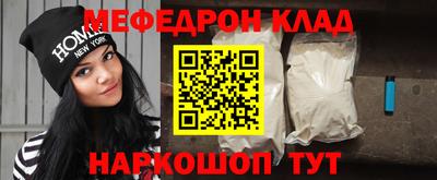 стаф Камышлов