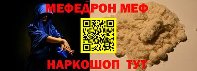 метадон Кандалакша