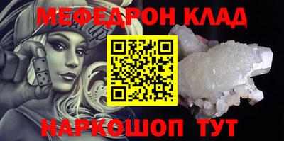 стаф Камышлов