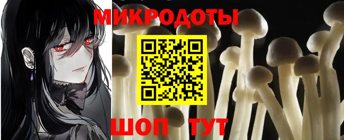 Псилоцибиновые грибы Magic Shrooms Лабинск