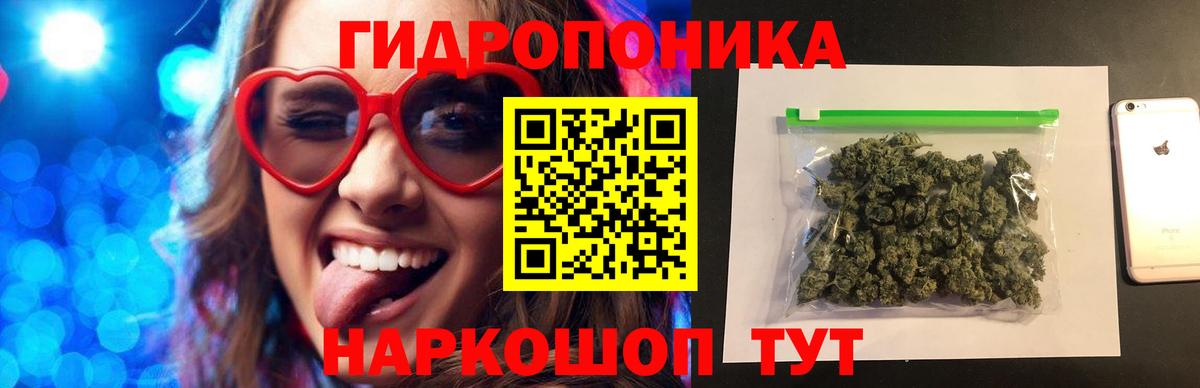 COCAIN  ГАШ  Марихуана  Меф кристаллы  Лабинск  Сколько стоит  Марихуана  Вход с VPN 